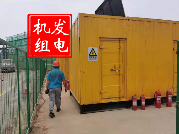 凤阳出租发电机常规保养内容