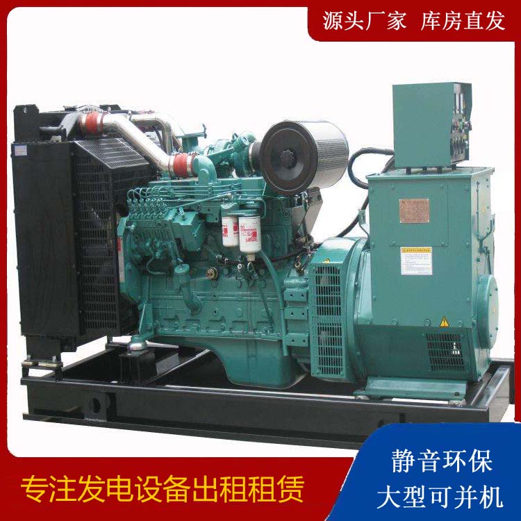 凤阳出租发电机教您康明斯发电机怎样开启