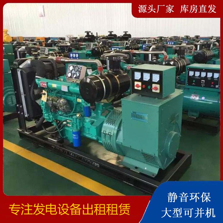 凤阳租赁发电机的原理是什么