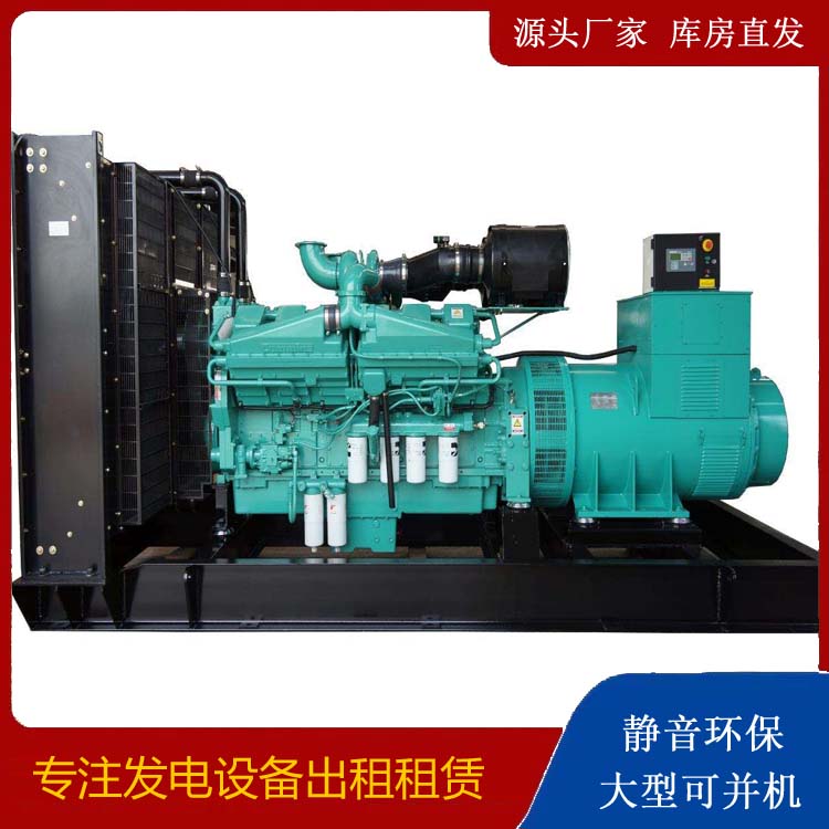 凤阳租赁发电机 柴油发电机组备件的清洗方法