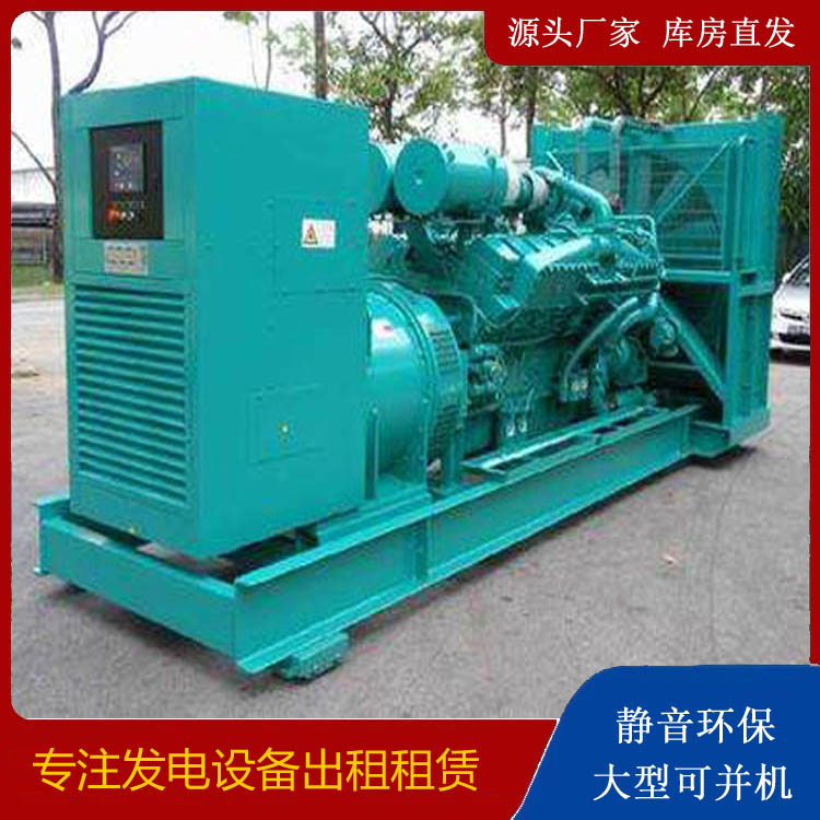 凤阳发电车出租 柴油发电机的日常应用注意事项