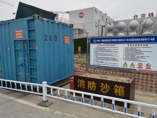 凤阳发电机租赁-电缆长度过长会对 100KW 发电机造成哪些影响?