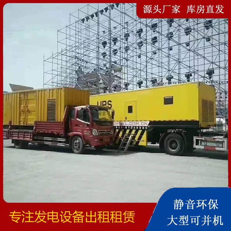 凤阳有哪些常见的发电机组输出电压类型？